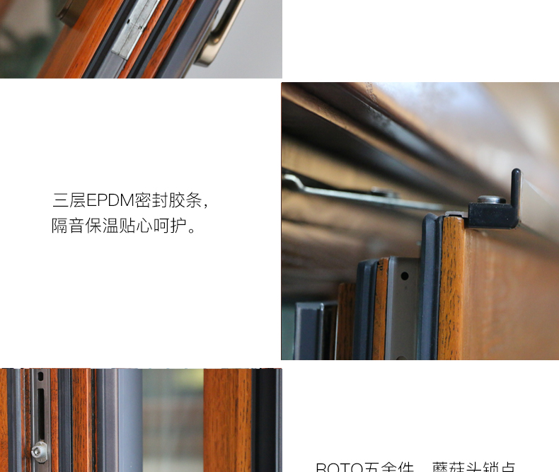 鋁包木88側(cè)滑門 (12)