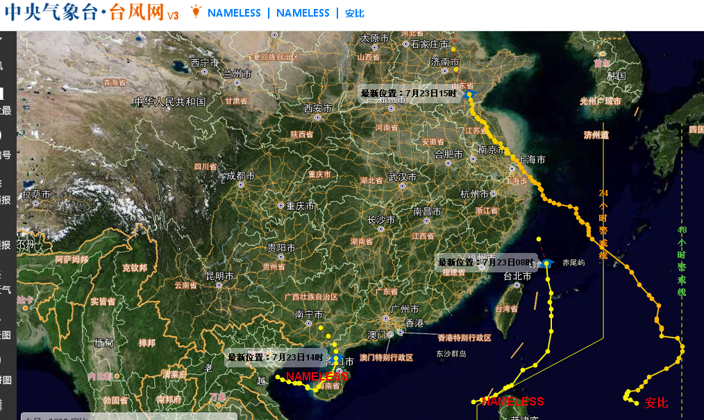 臺風(fēng)“安比”行進(jìn)圖