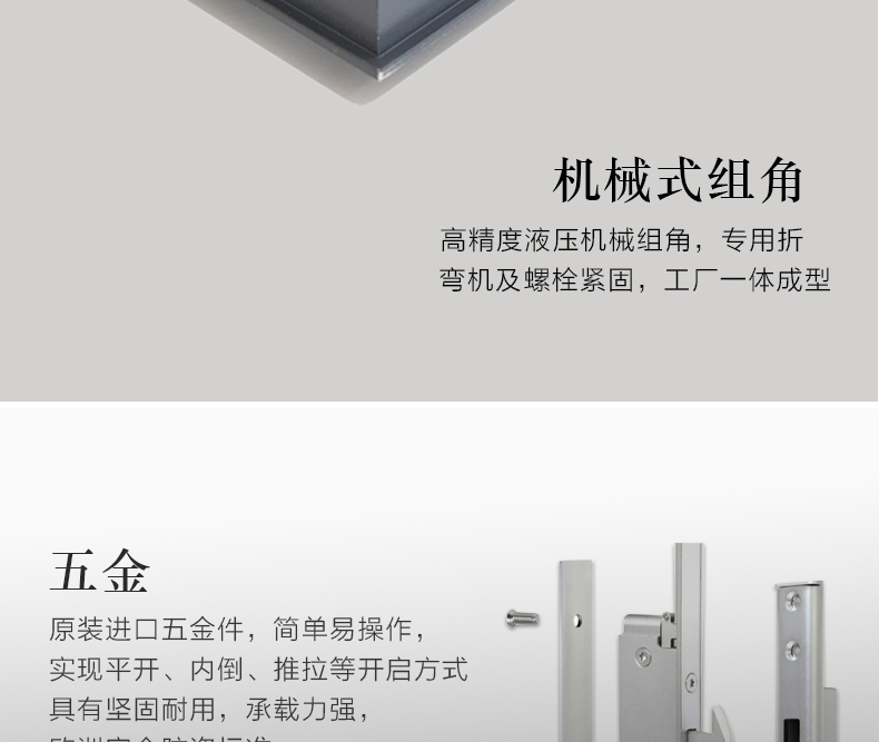 J138鋁木復合推拉門 (10)