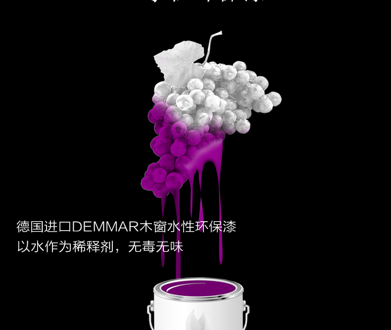 鋁包木88內開門 (7)